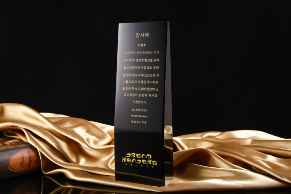 黑水晶獎盃（DCBOA001）