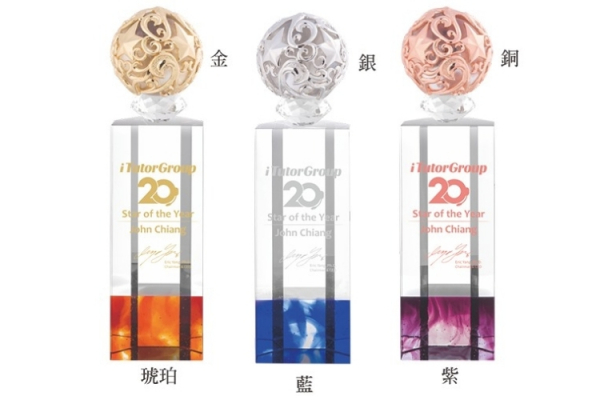 【限量】水晶金屬彩虹琉璃獎盃（FCVOA115）
