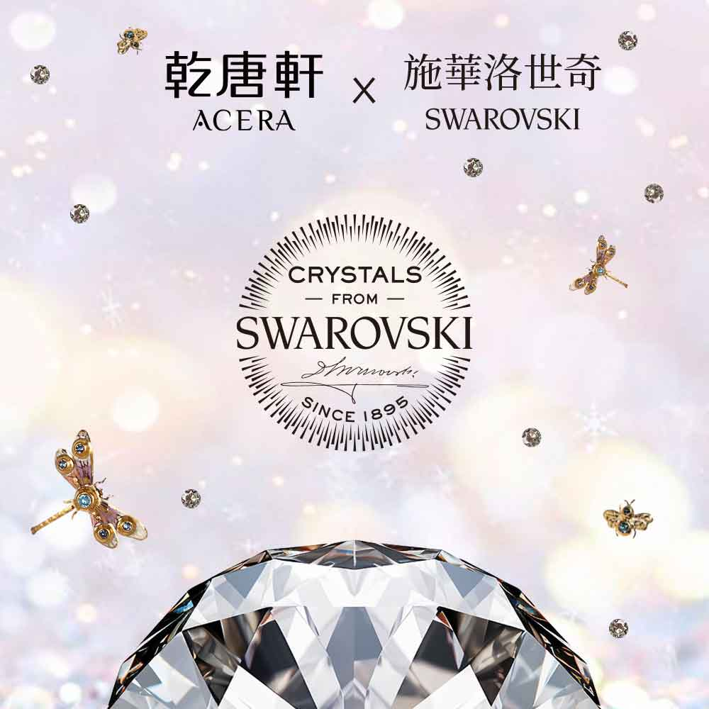 【乾唐軒／乾唐彩】吉星馬上鑽擺飾 (白金 / 附木座)