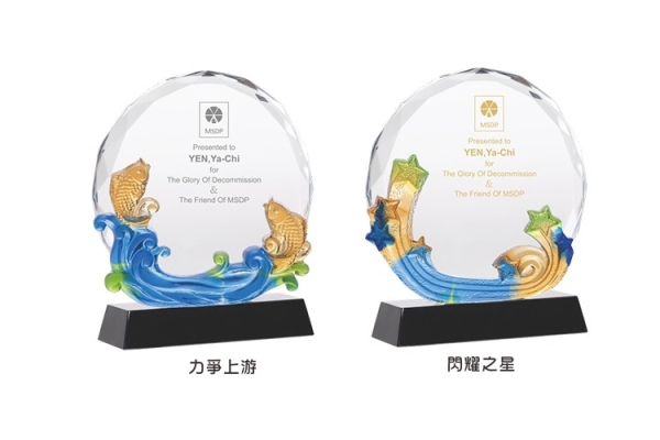 【限量】水晶琉璃獎盃(FCZOA258)