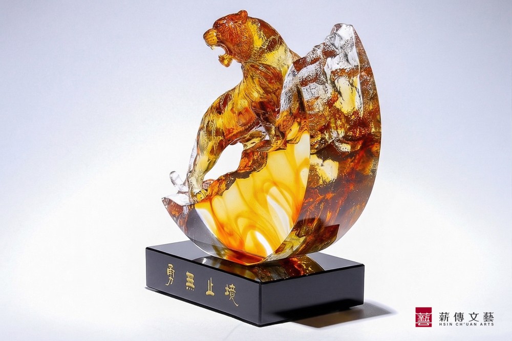 勇無止境(含底座) 4 (琉璃禮品)勇無止境(含底座)