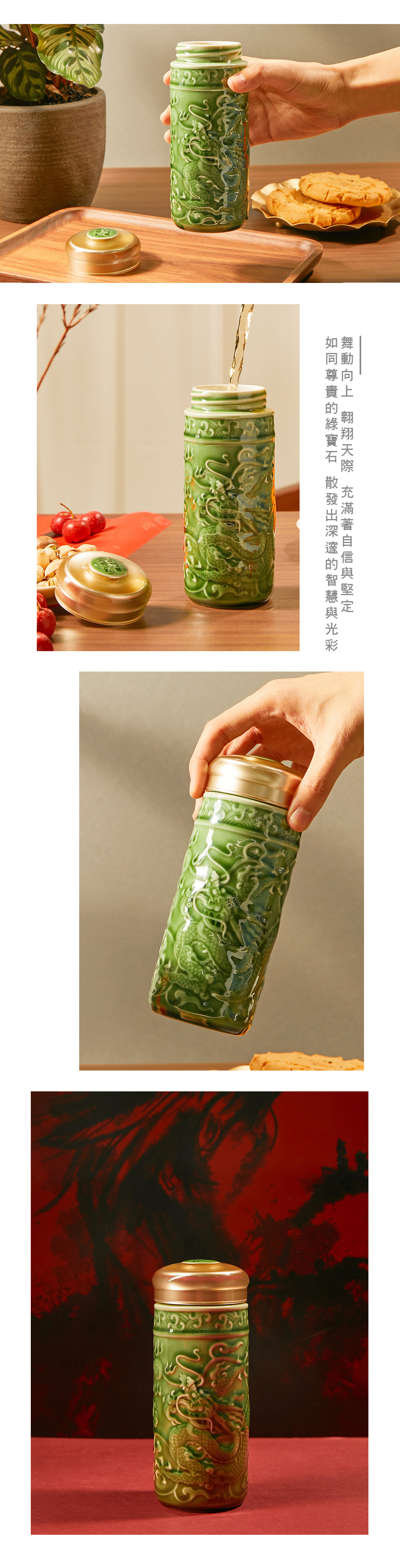 【乾唐軒活瓷】龍華富貴隨身杯(大/雙層/綠釉/330ml) 4 【乾唐軒活瓷】龍華富貴隨身杯(大/雙層/綠釉/330ml)