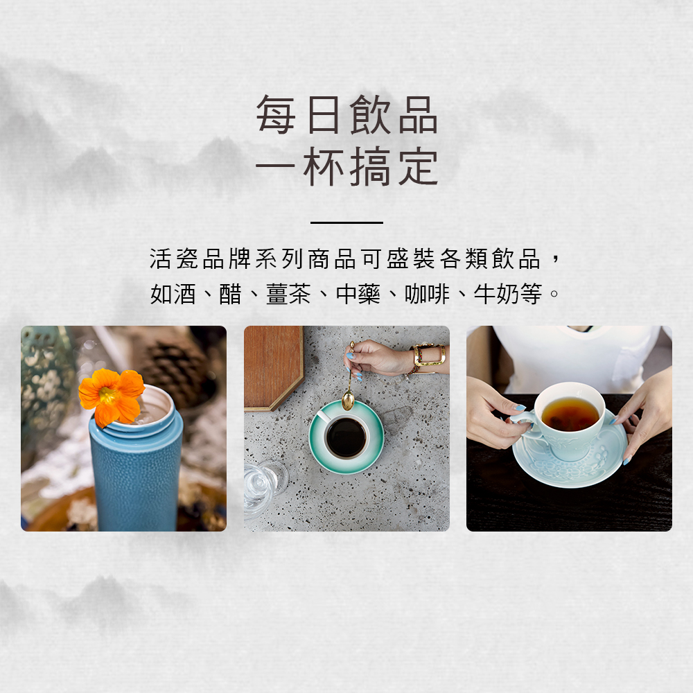 乾唐軒活瓷